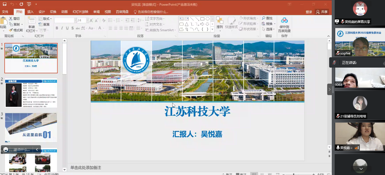 1662542072200547.png 图片8.png