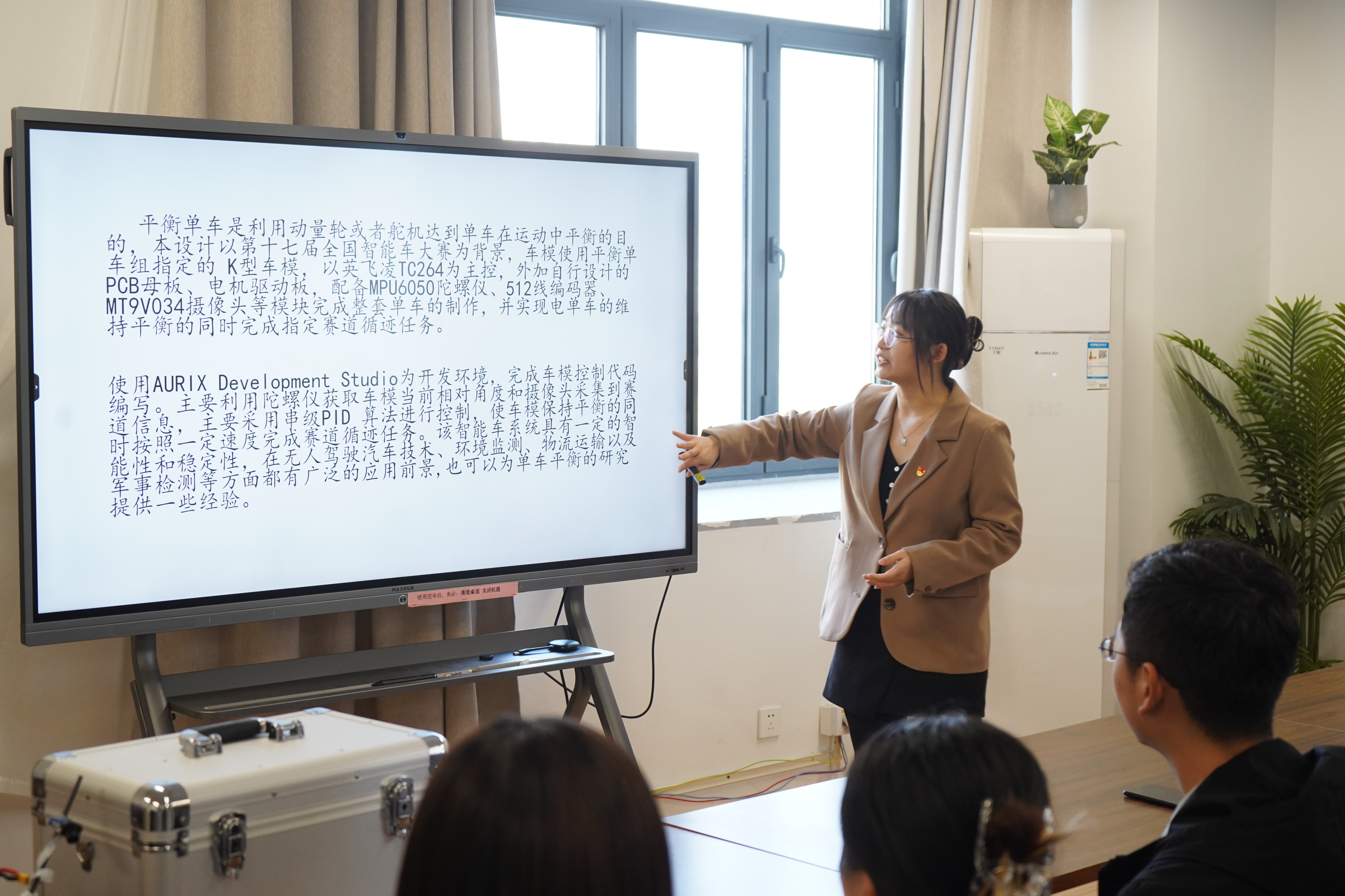 1666506946759996.jpg 图5 杜星月分享竞赛PPT制作经验.JPG