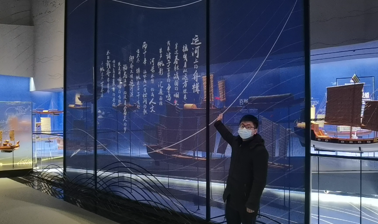 1644902267894847.png 图为小组成员参观“运河上的舟楫”.png