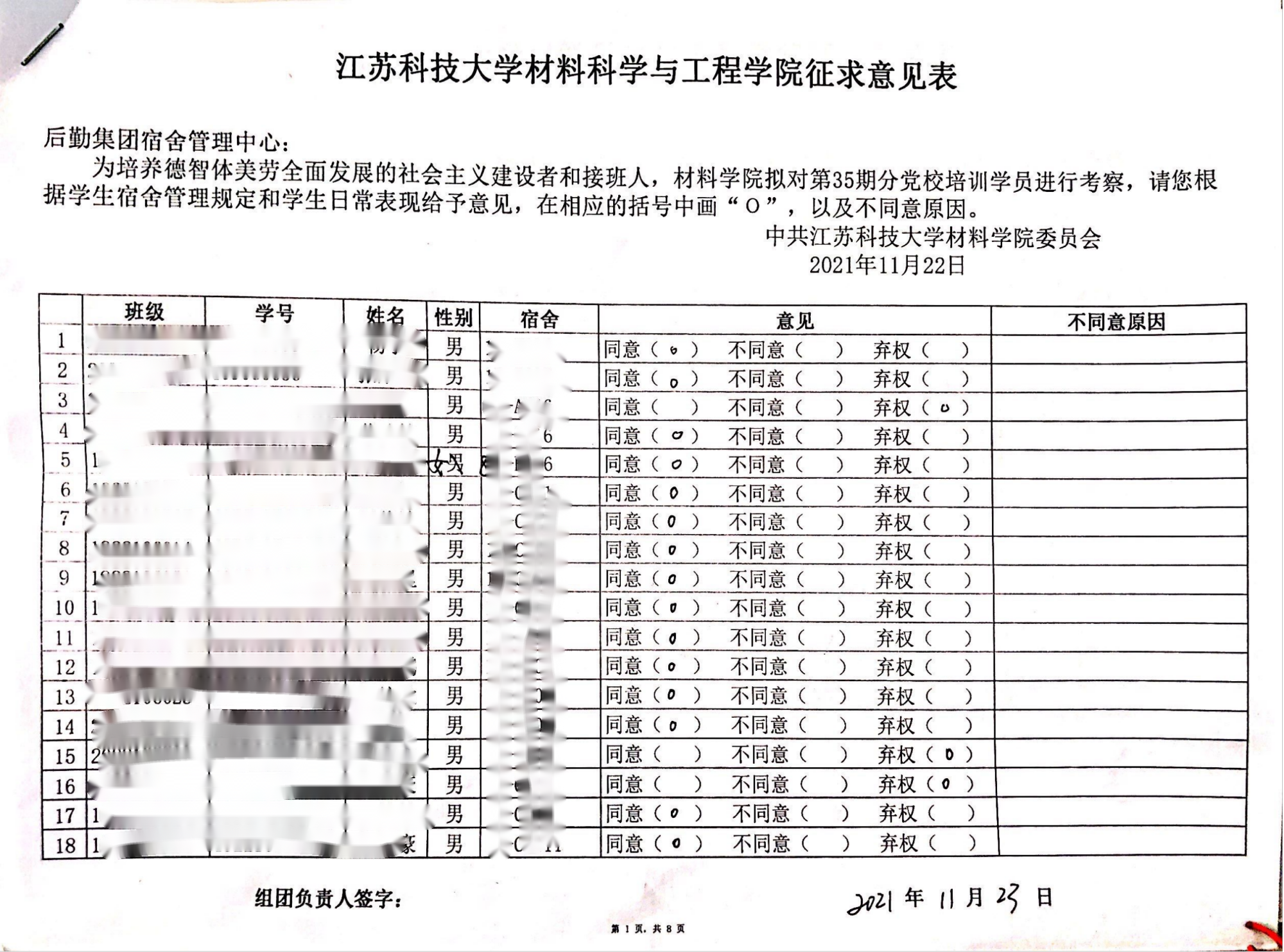 1637922834998383.png 图片6(1).png