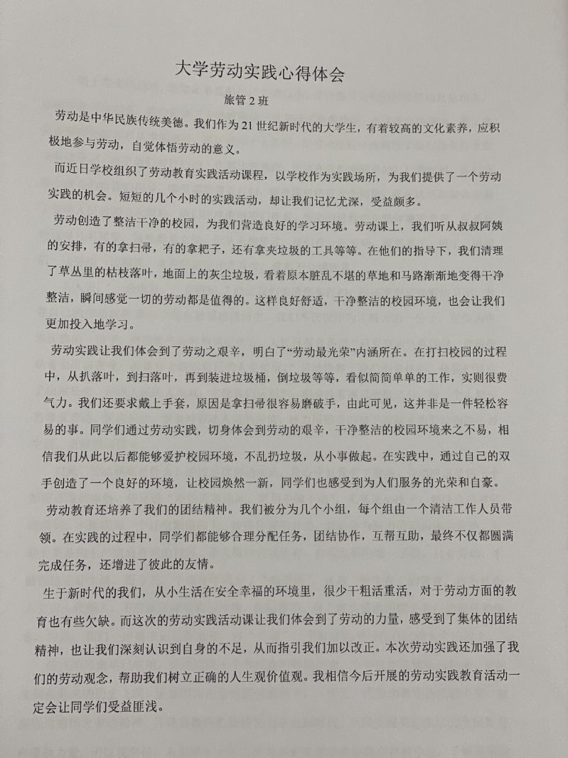 1671070585249804.jpg 4.jpg