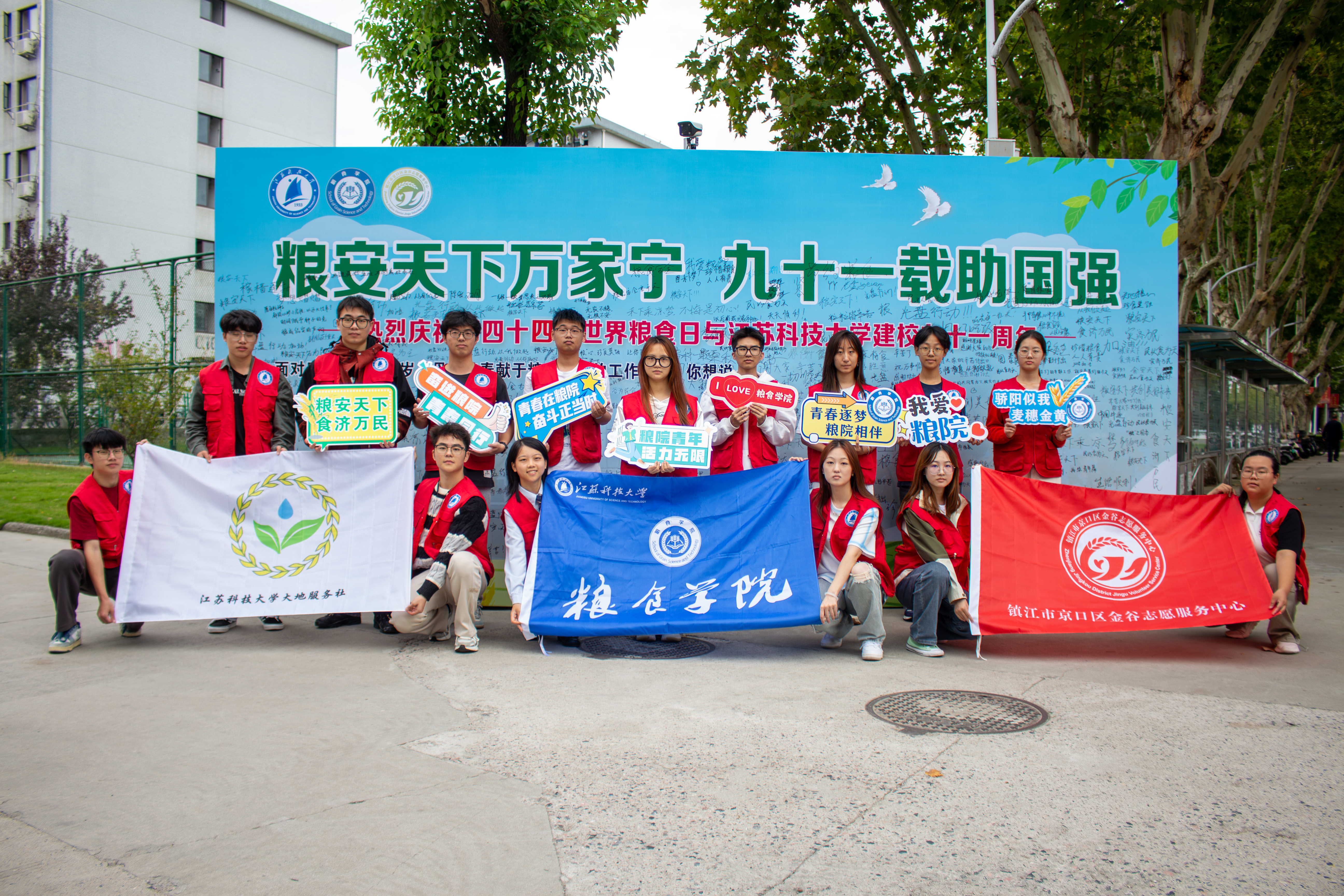 图为必赢bwin官网登录入口粮食文化节志愿者合照.JPG