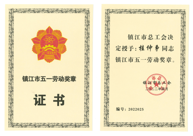 1651827025679167.png 0.png