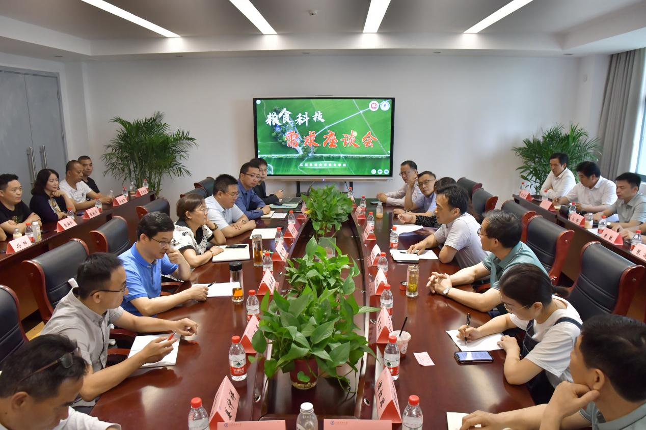 1685451590404886.png 图片7.png