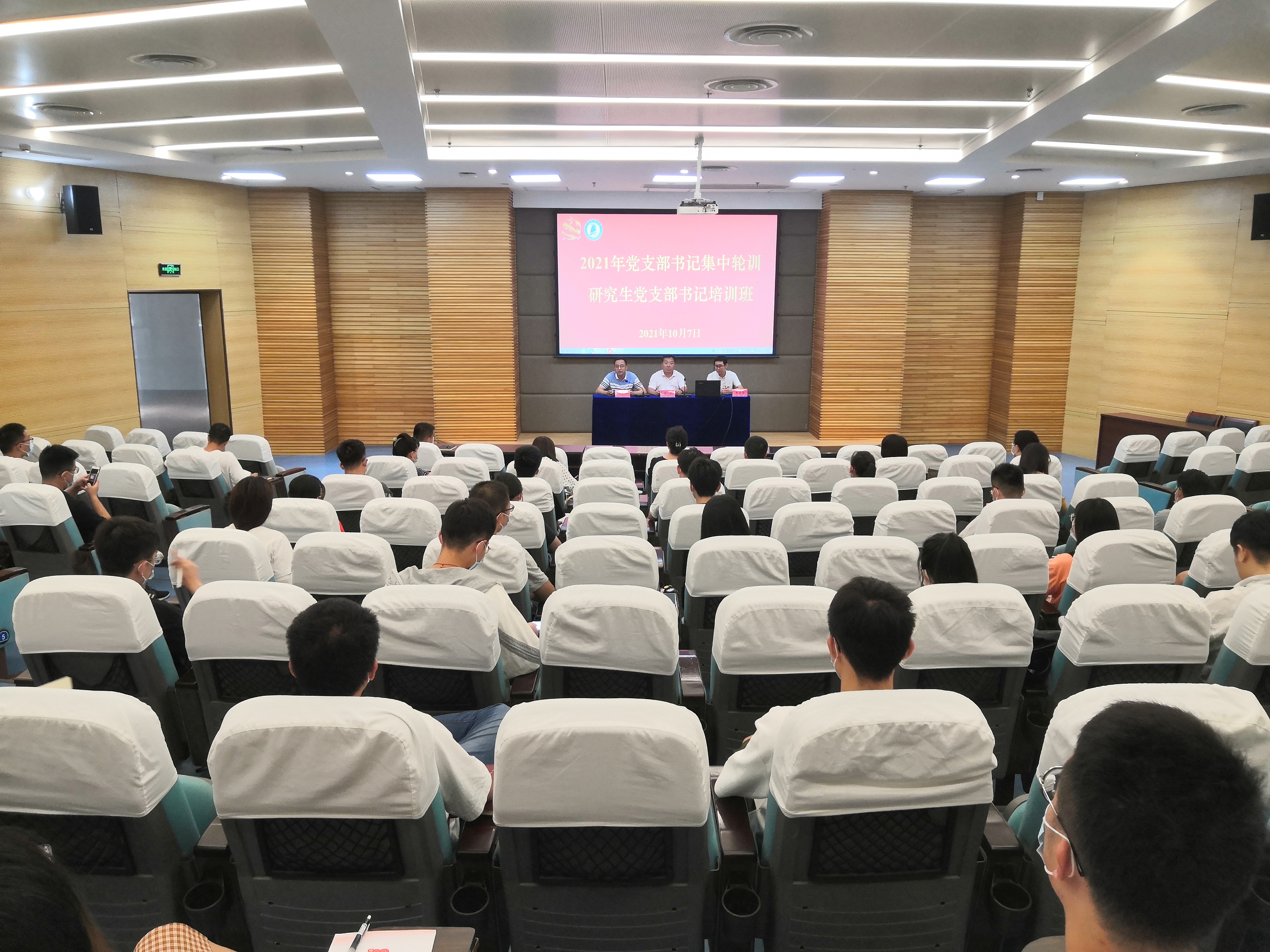 1633656709275305.jpg 开班照片.jpg