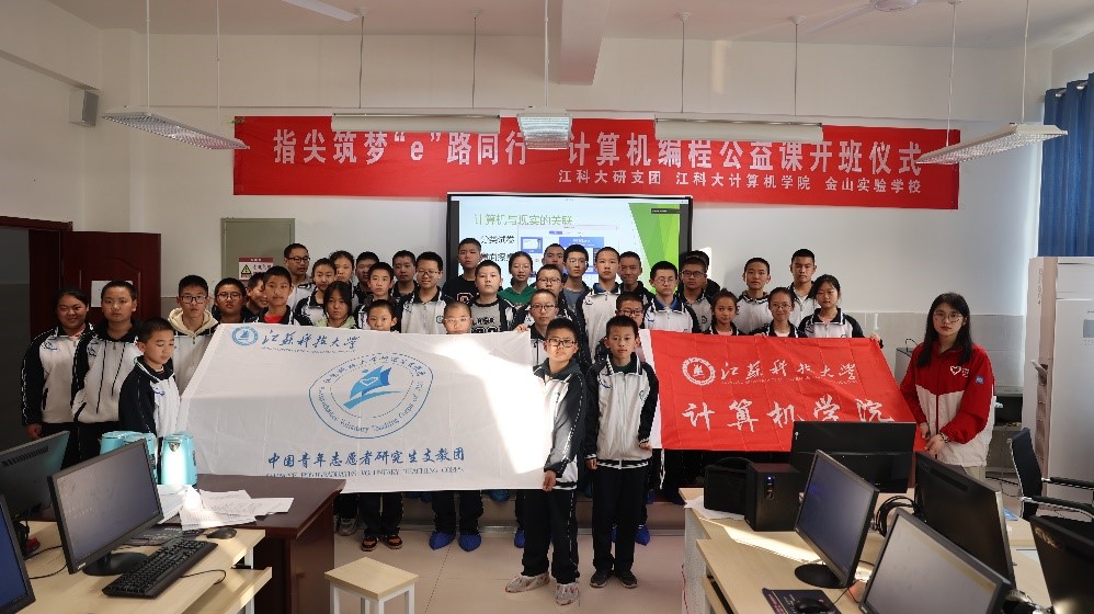 1680148479644806.jpg 图为当地学生与研究生支教团的合照.jpg