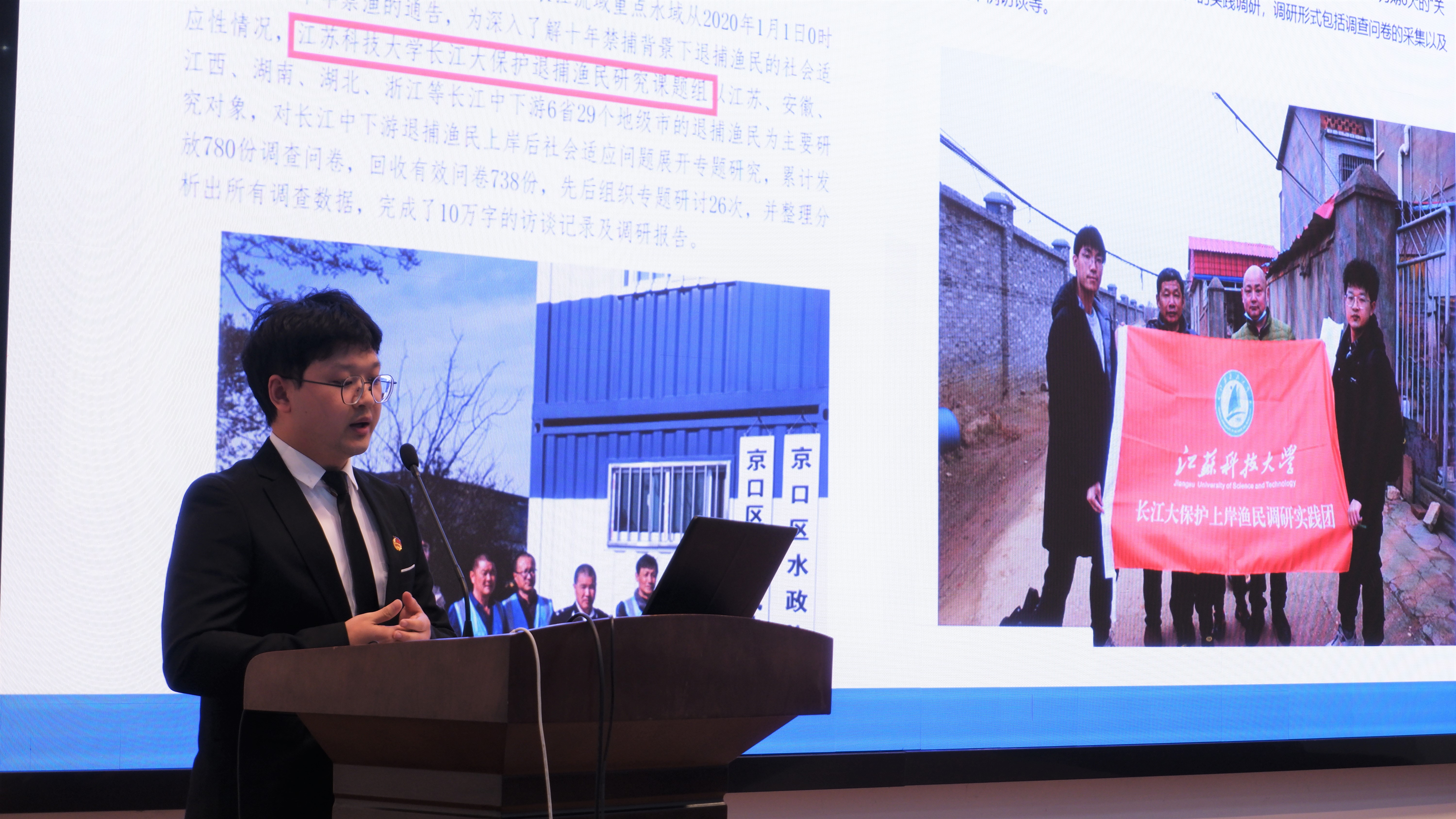 05 韩诚同学分享.JPG