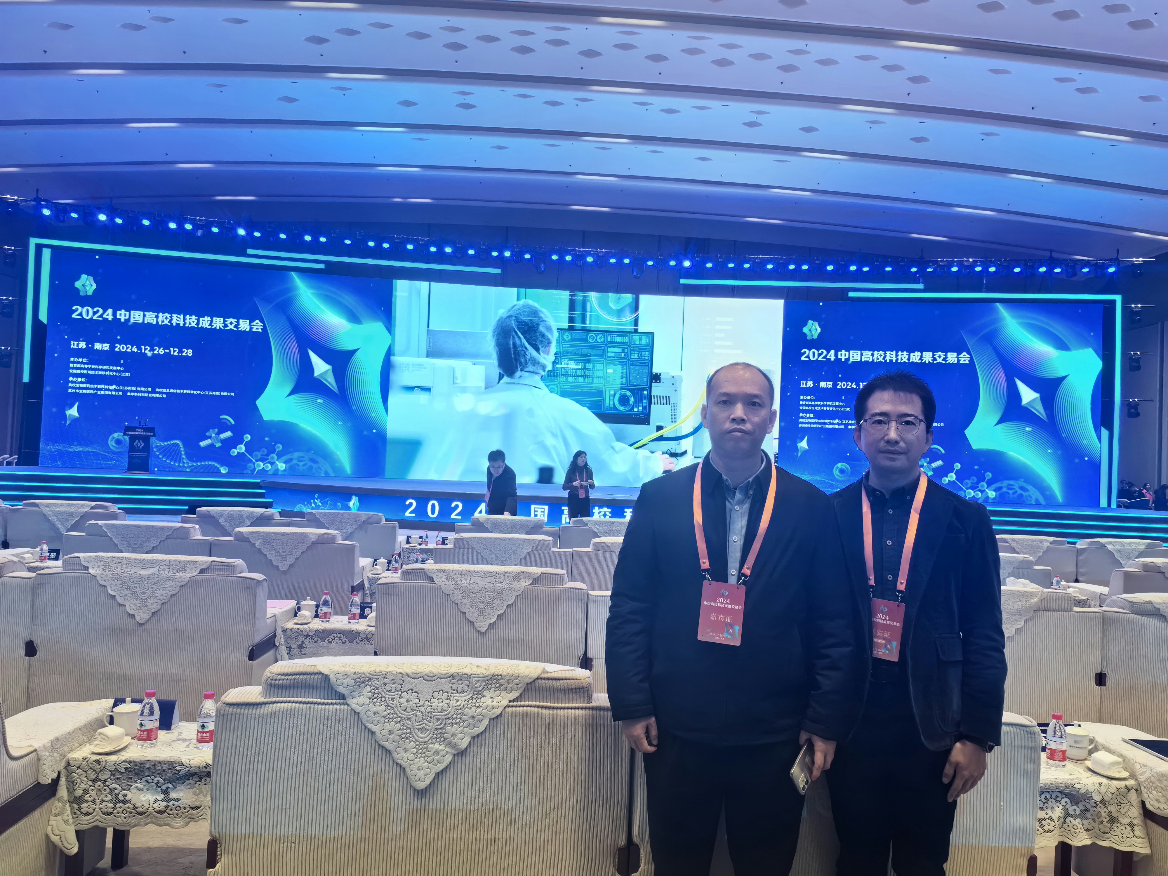 必赢官网参加2024年中国高校科技成果交易会2.jpg