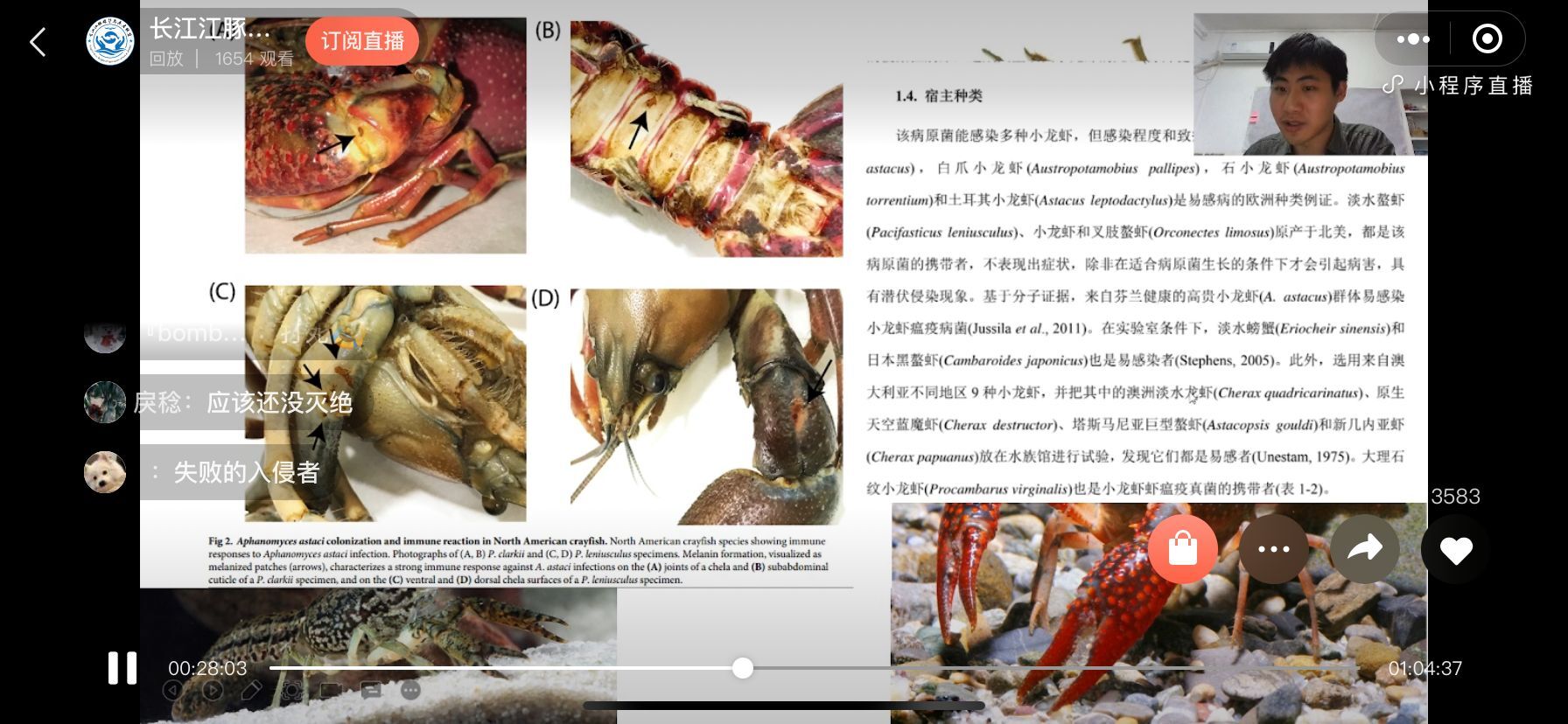 1647566645965523.jpg QQ图片20220315102228.jpg