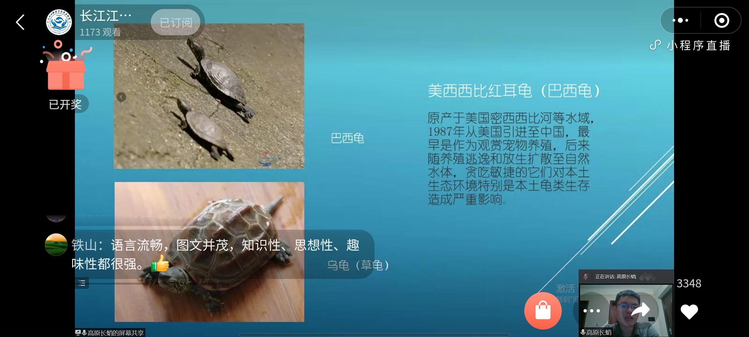 1647567151739859.jpg QQ图片20220315102217.jpg