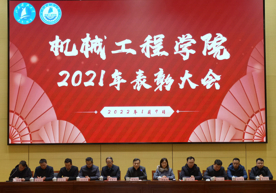 1641777147141937.png 表彰1.png