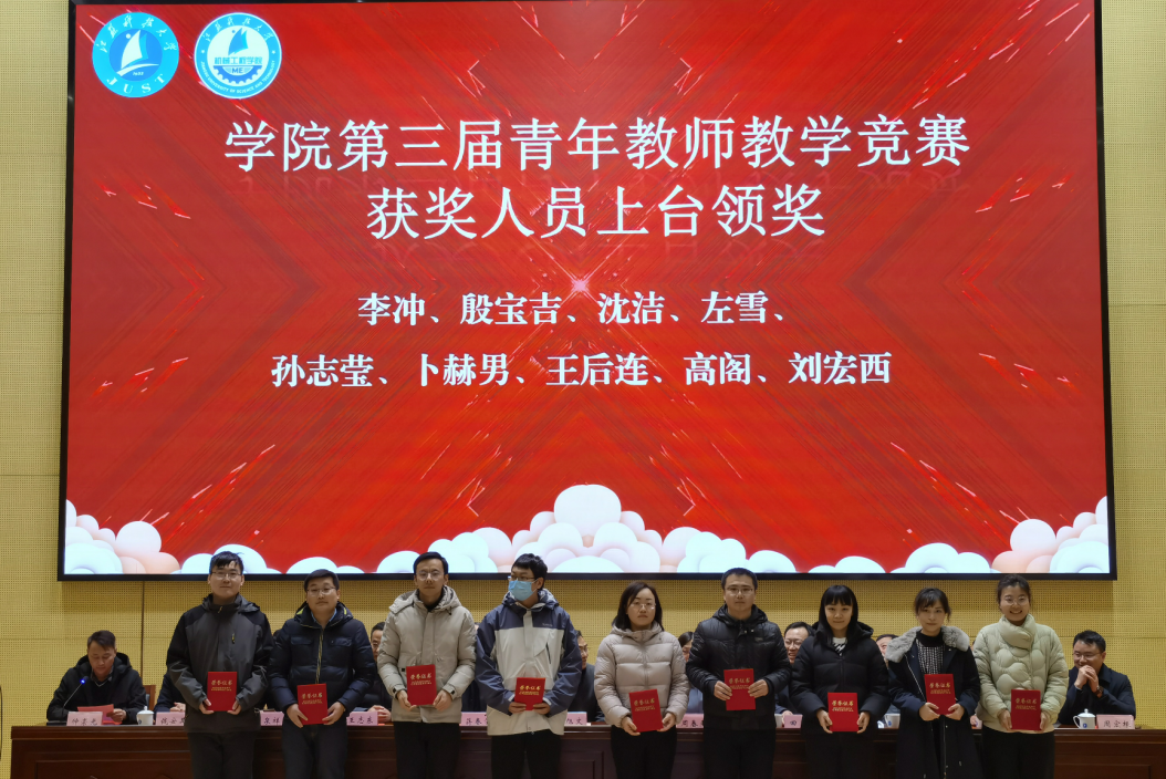 1641777249203394.png 表彰2.png