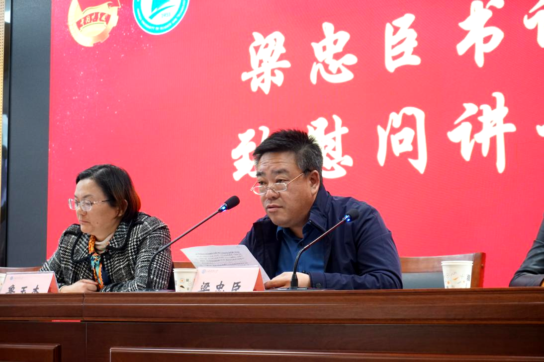 1638538412672838.png 图片4 粮食学院党总支梁忠臣书记作慰问讲话.png