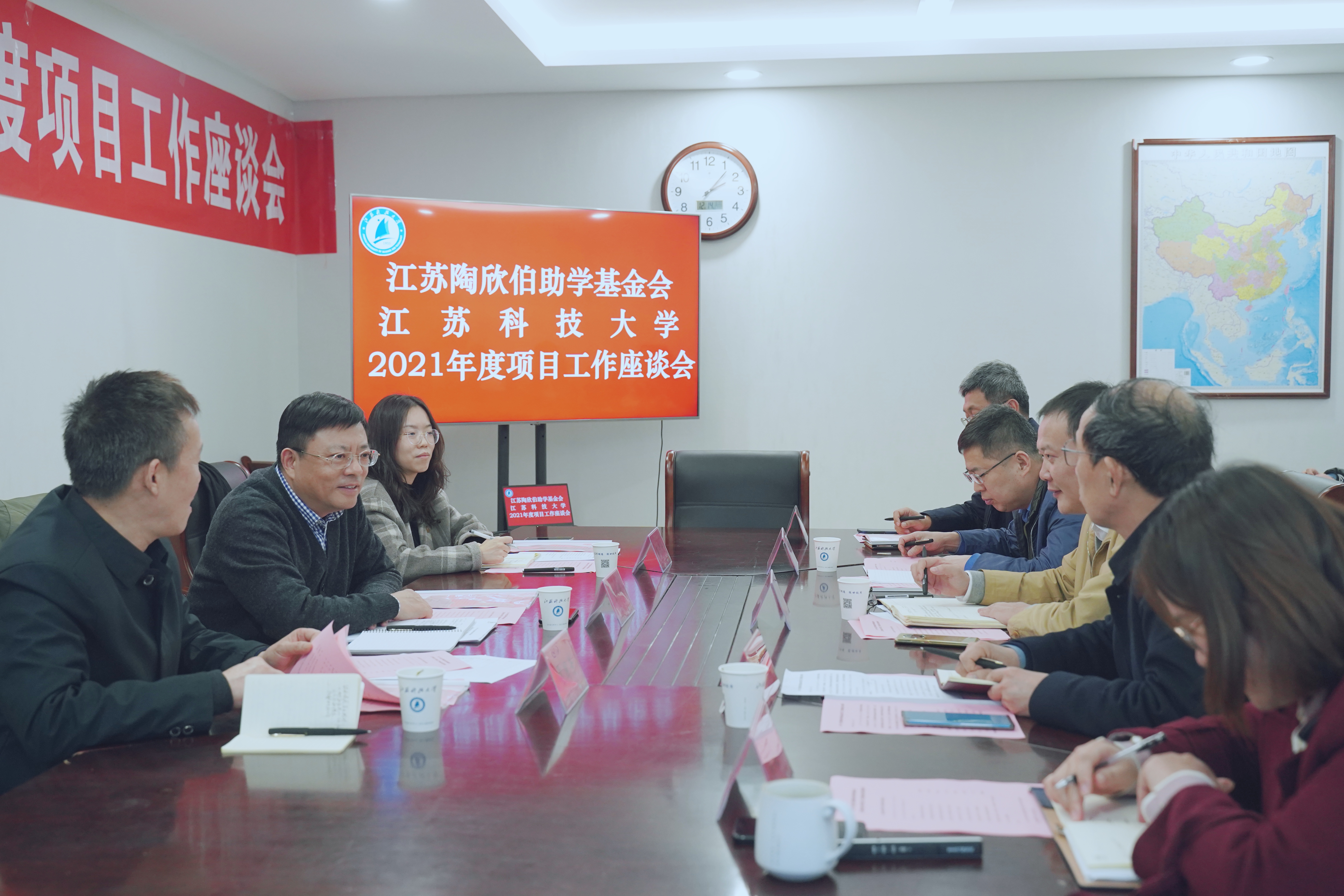 1639665940555636.jpg 座谈会照片.jpg