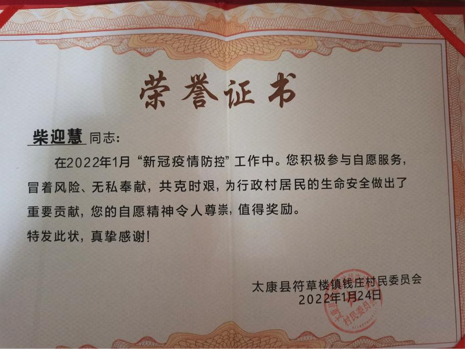 1645673713502954.jpg 图片8.jpg