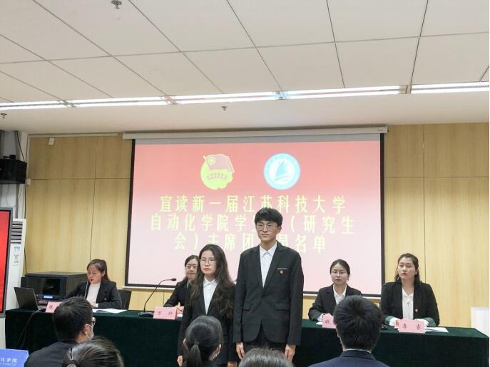 1668184375207574.jpg 图八 新一届学生会主席团当选人员集体亮相.jpg