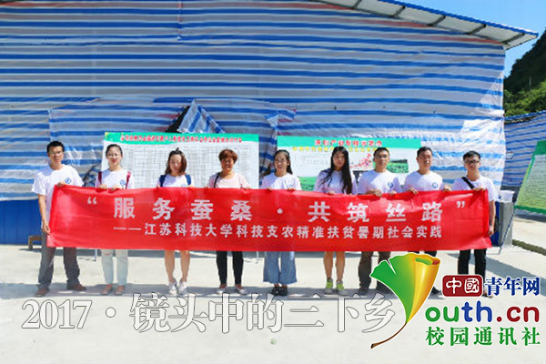 1630393735677042.png 服务蚕桑 共筑丝路新闻报道.png