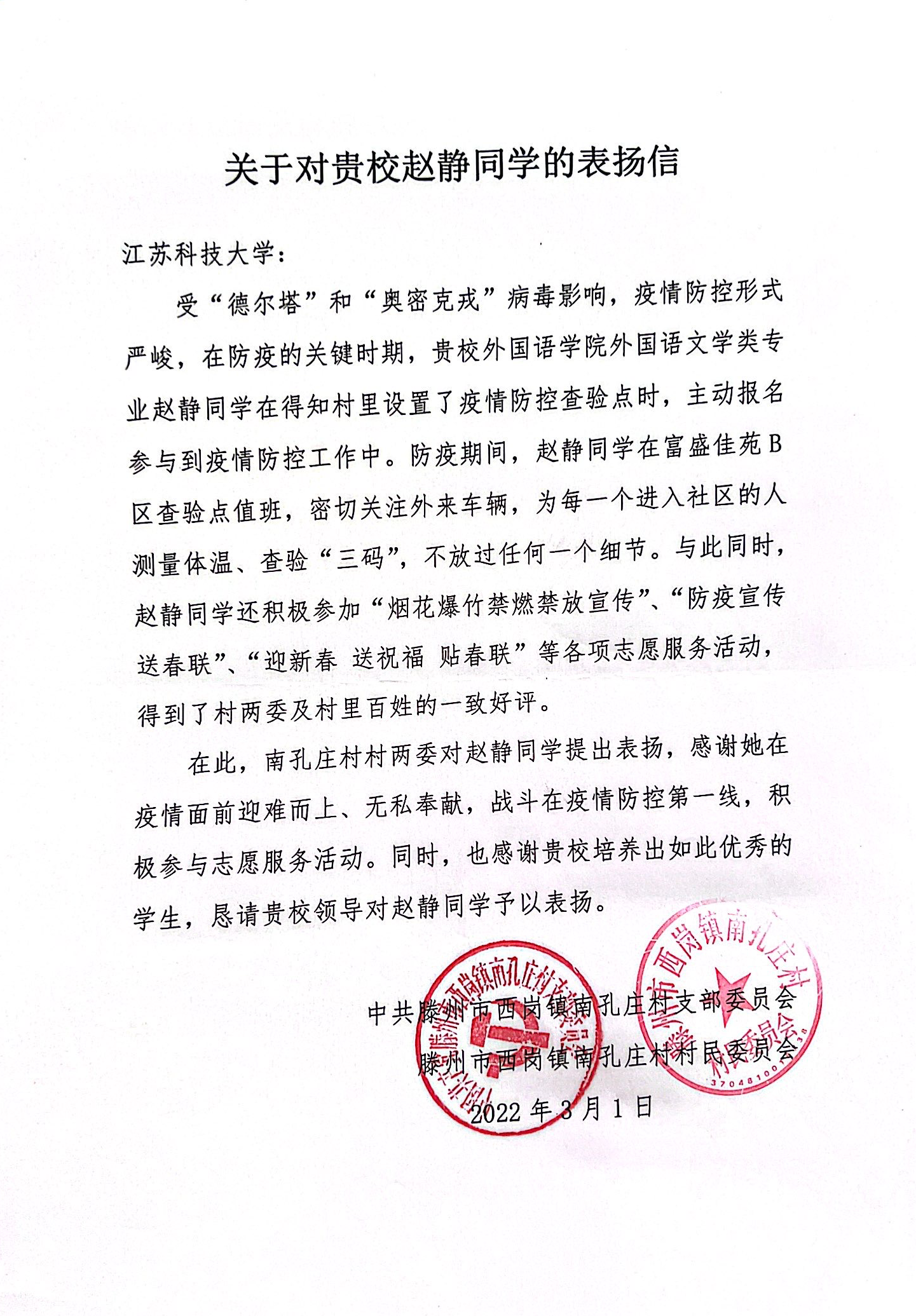 1647423007658486.png 赵静3.png