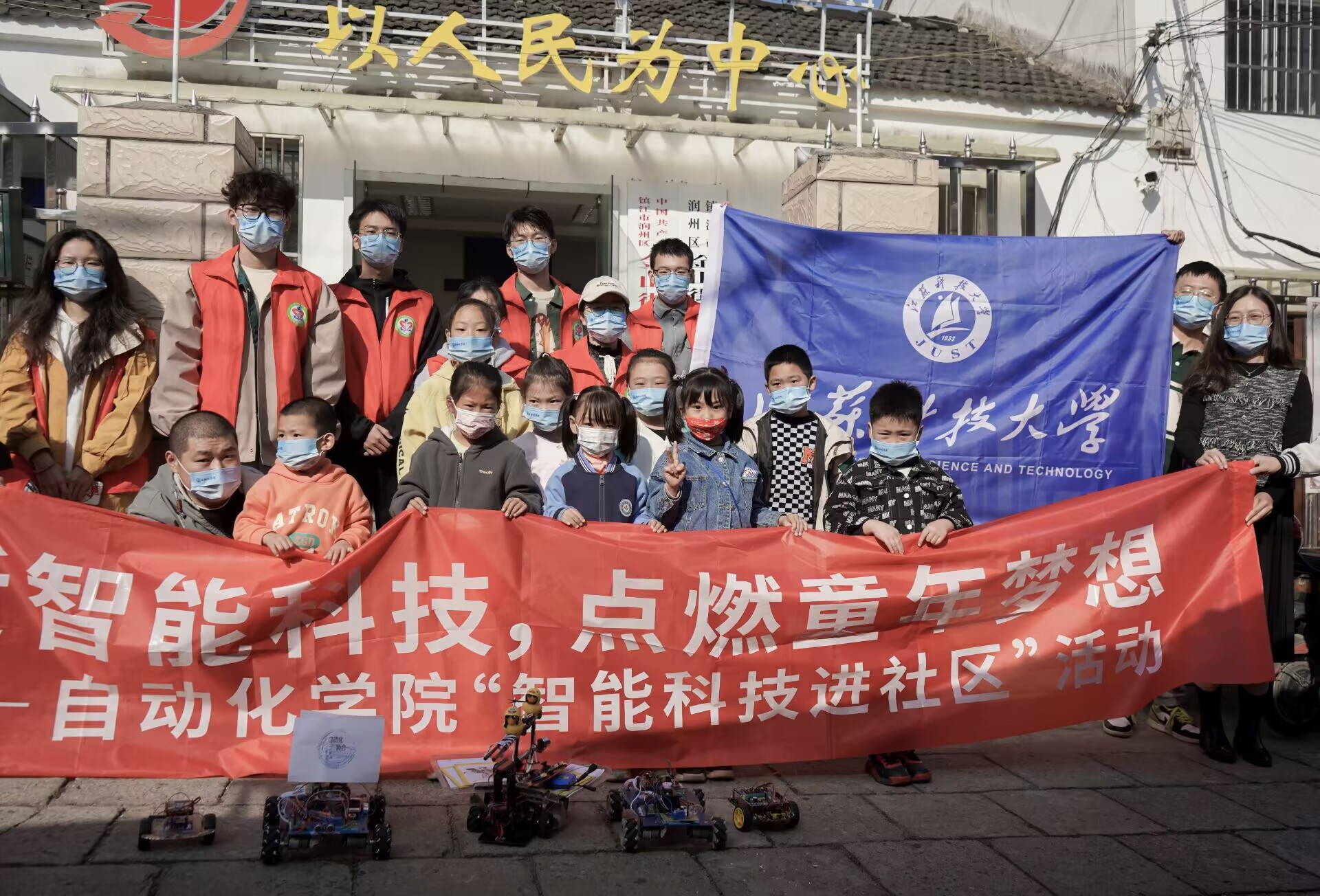 1668221730582536.jpg 图5 活动集体照.jpg