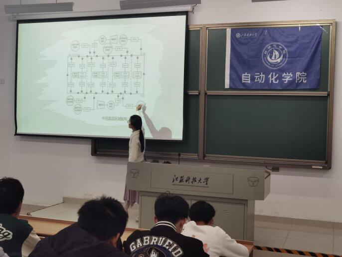 1668221775223172.jpg 图7 朱琬璐老师讲解PPT.jpg