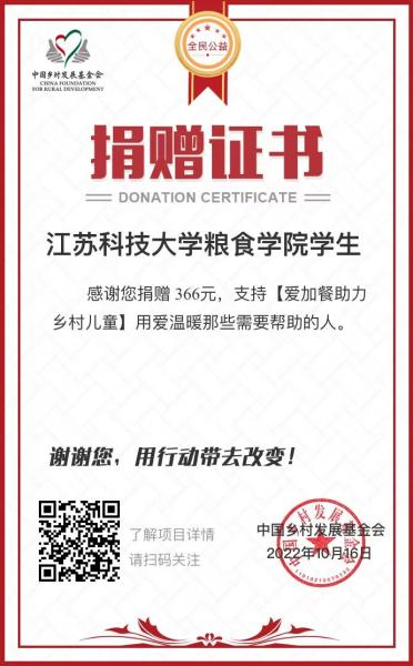 1665992187795516.png 图片10.png