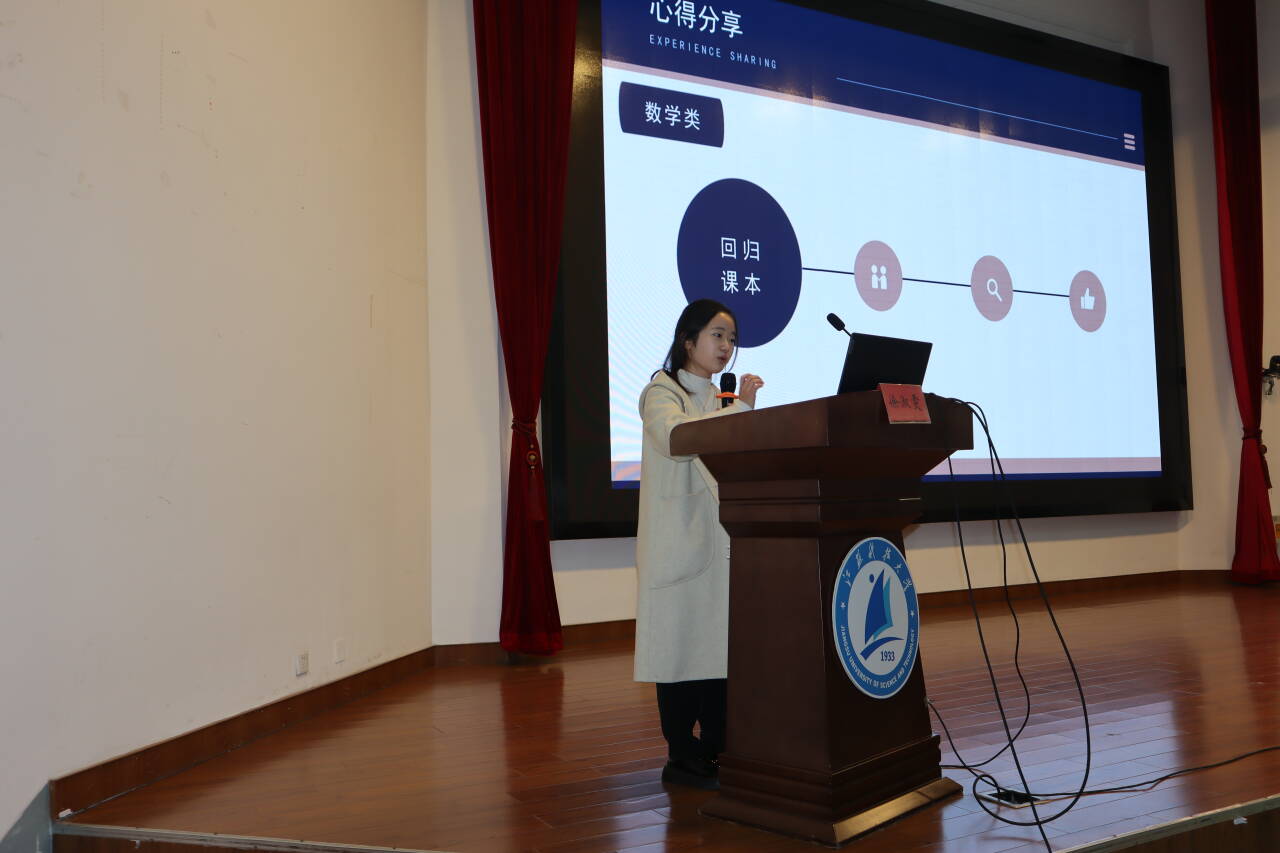 1701400131785176.png 3徐淑雯.png