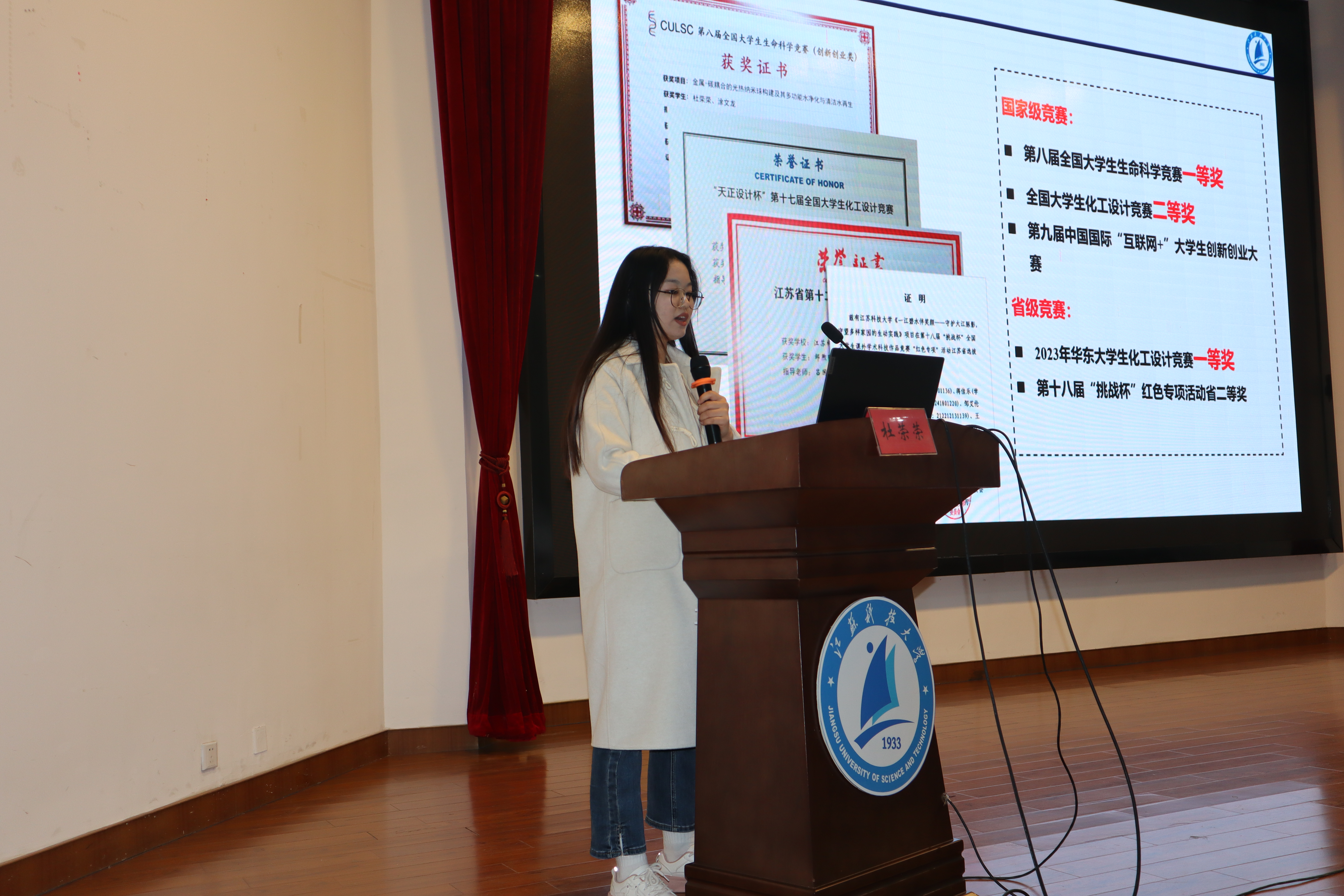 1701400177691880.png 4杜荣荣.png