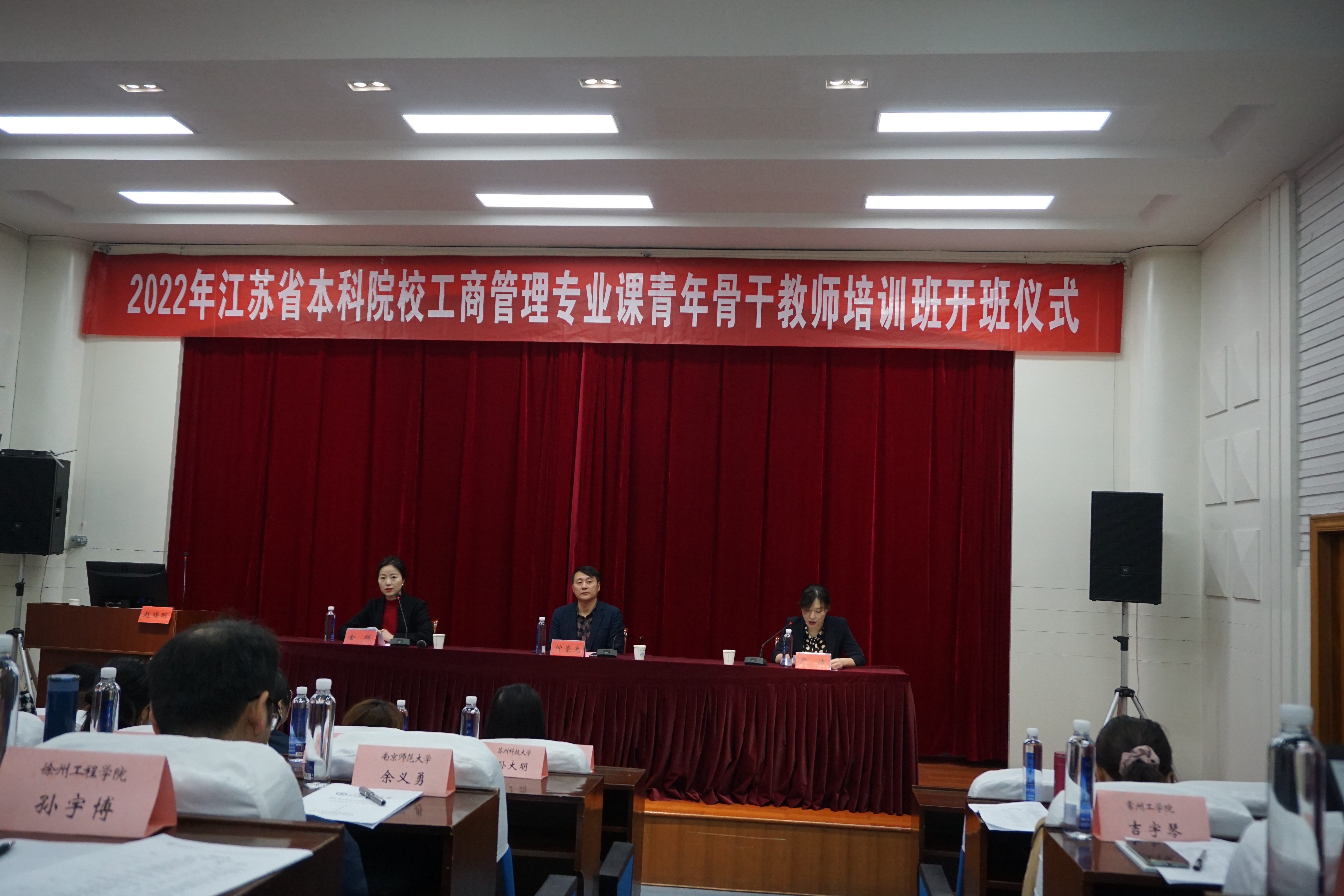 1681790705658935.jpg 开班仪式.JPG