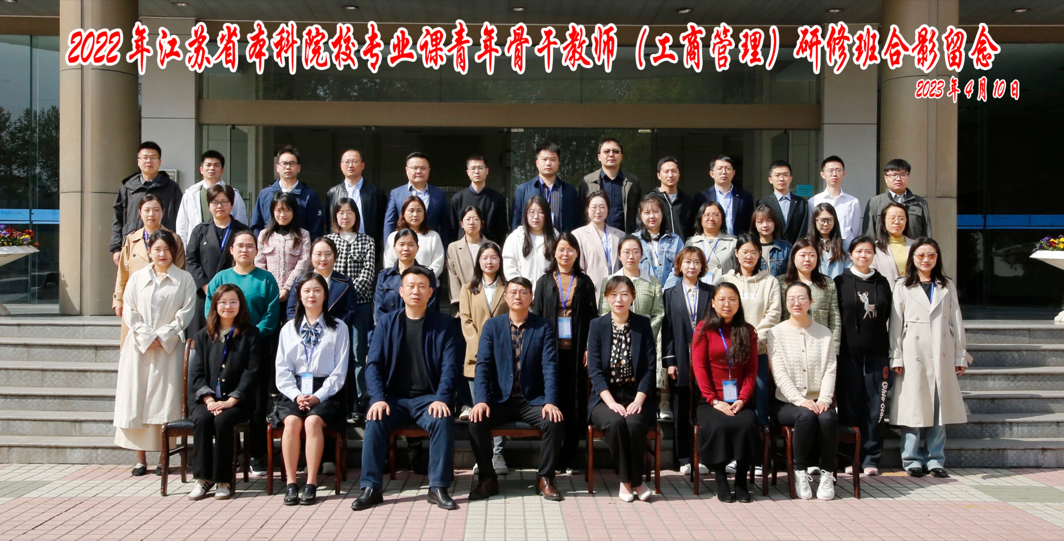 1681790843389864.jpg 合影.jpg