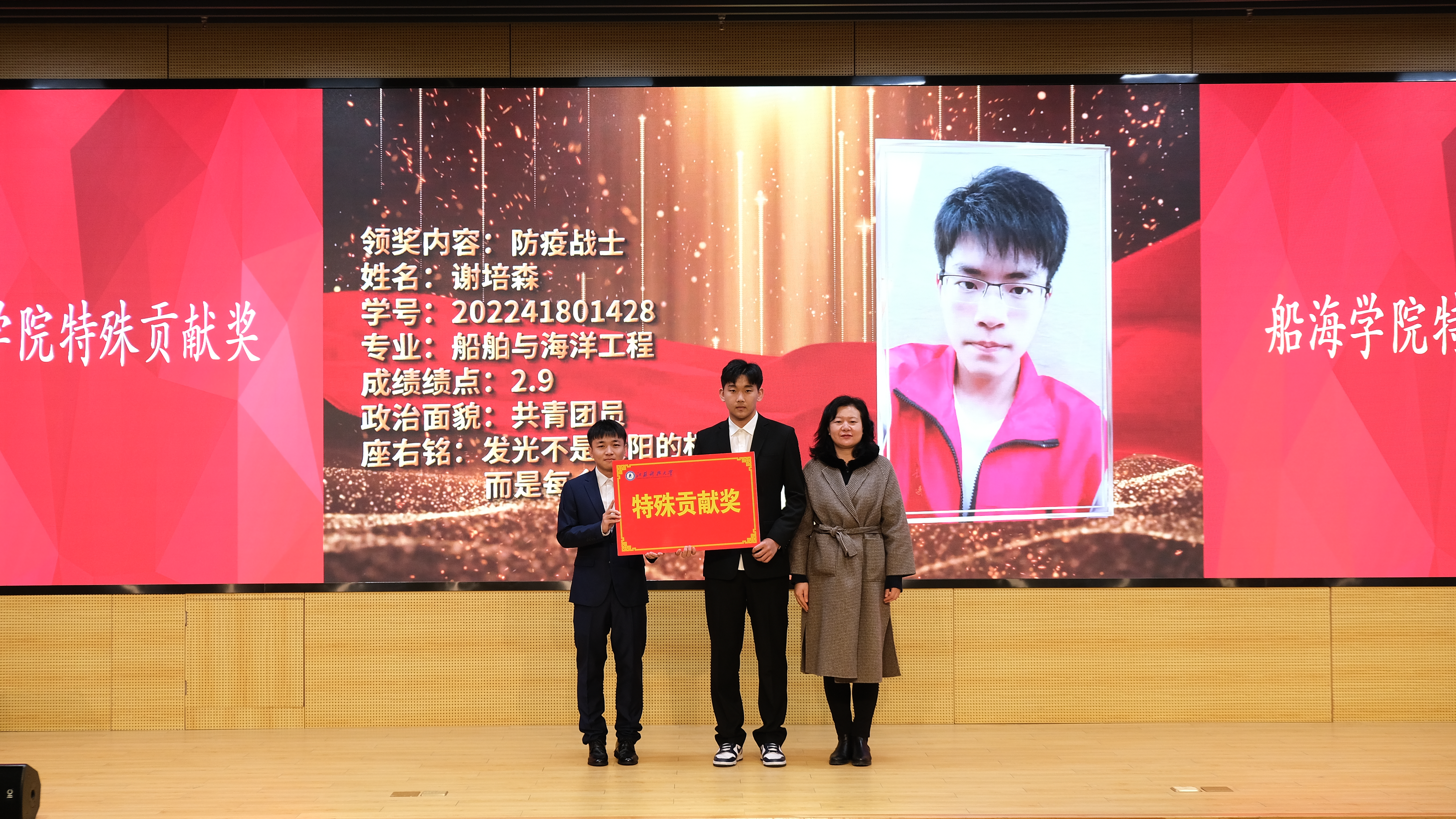 1640235945249200.jpg 特殊贡献奖-1.JPG