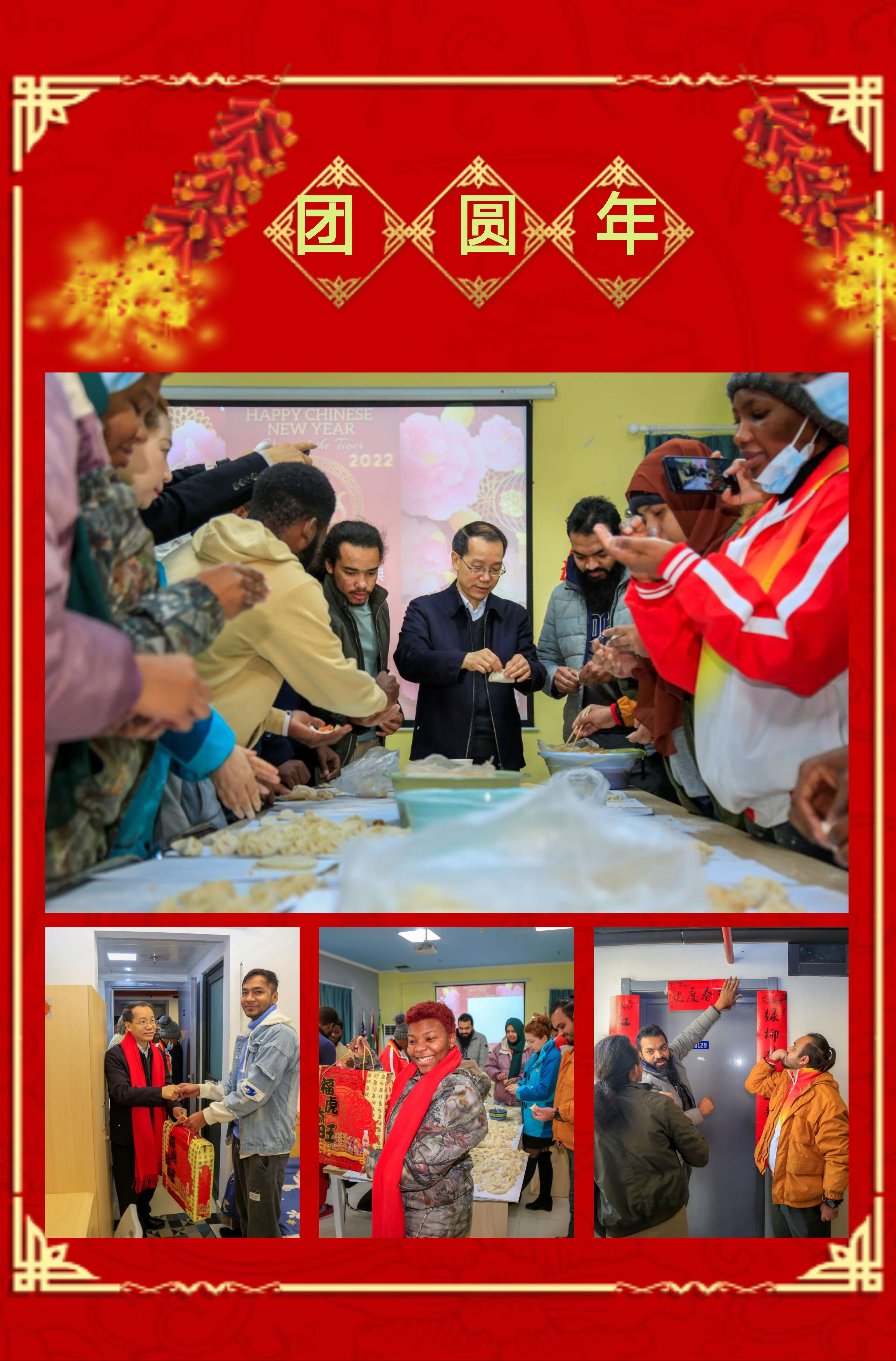 1643593116742108.png mmexport1643591680949.png