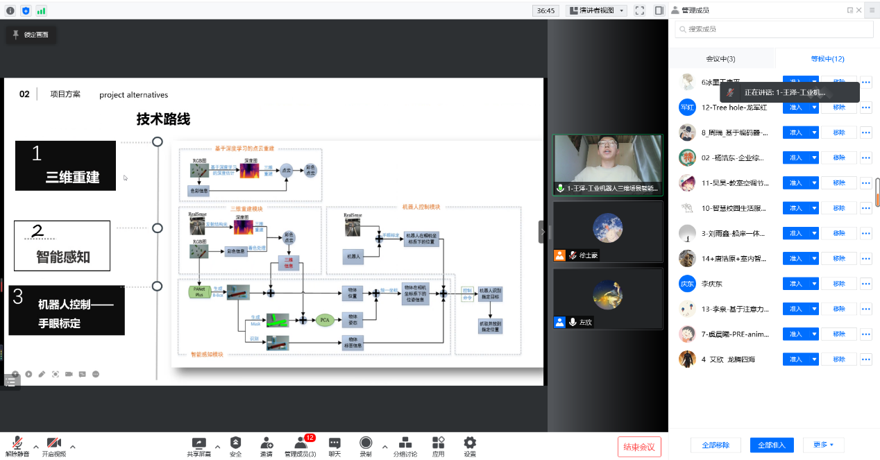 1647567119711735.png 图片22.png