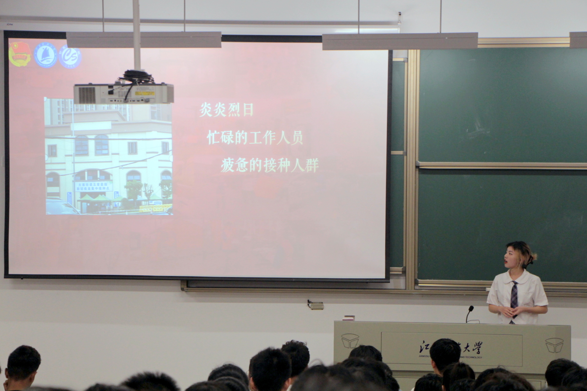 1634029539460860.jpg 图为“JUST IT暑期抗疫志愿团”的杨海怡同学在进行分享1.JPG