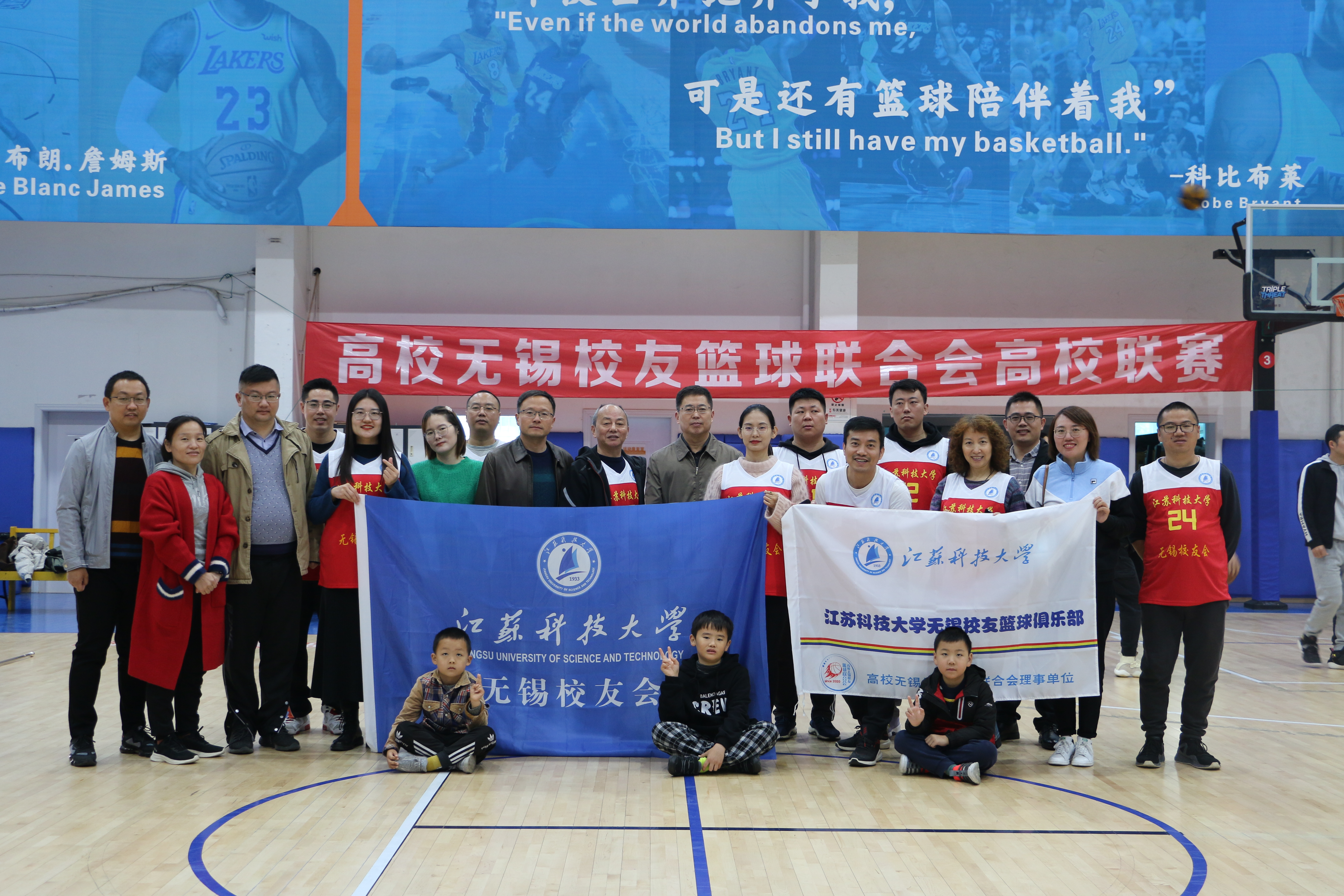 1636963242432276.jpg 无锡校友会篮球赛1.jpg