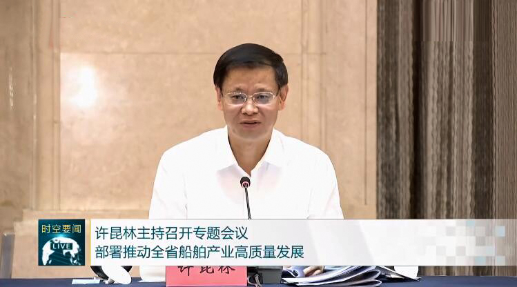 1655107637367897.jpg 许昆林省长.jpg