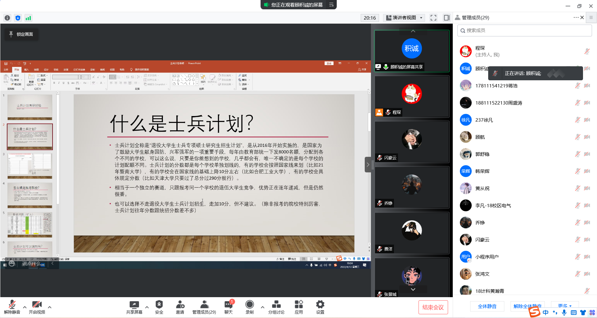 1650008347784540.png 图2.png