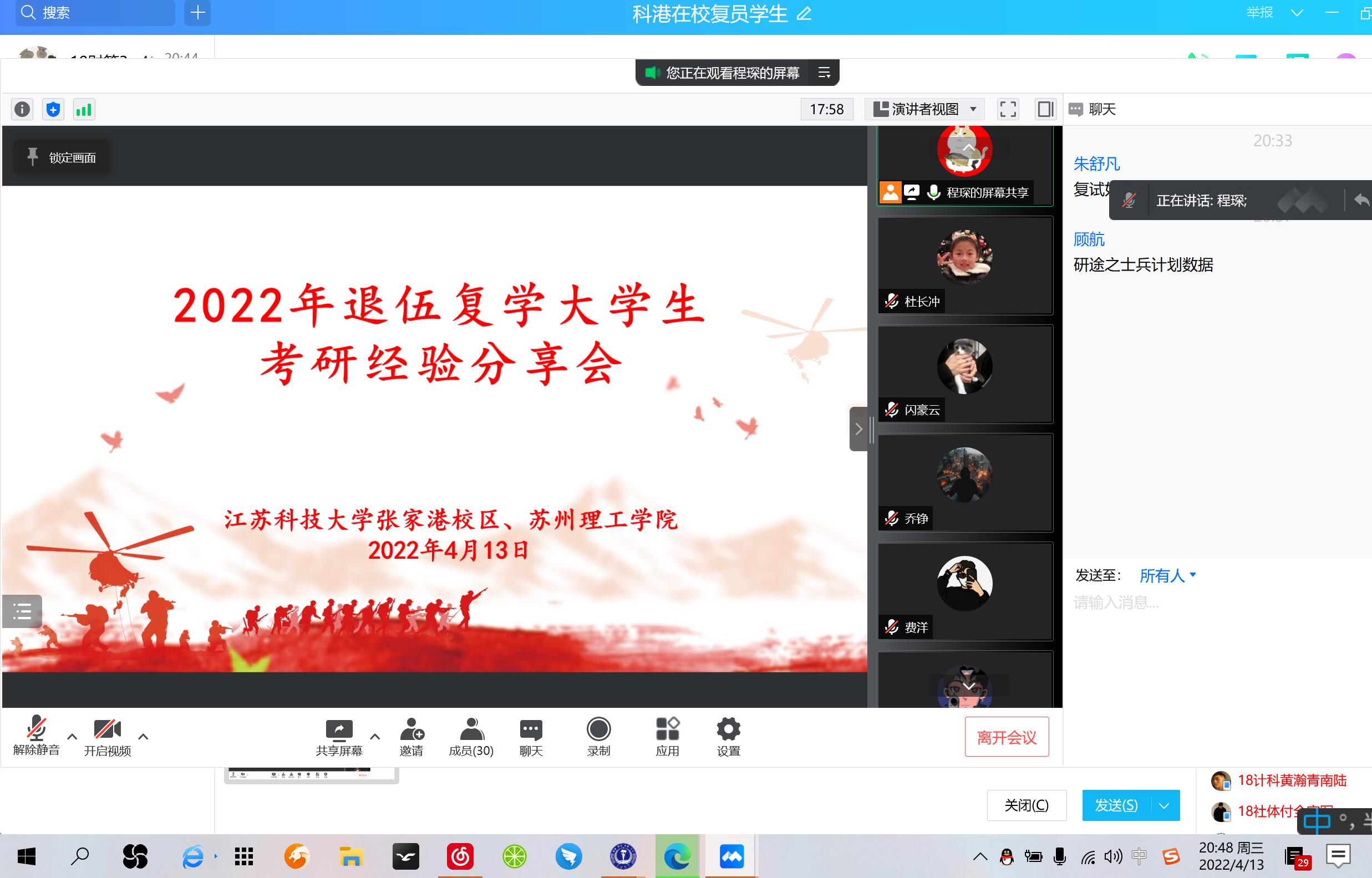 1650008313328671.jpg 图1.jpg