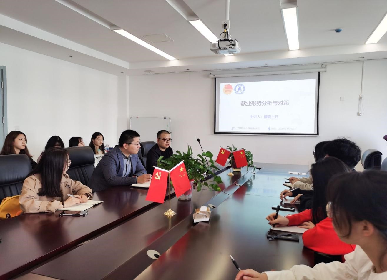 1635954758689910.jpg 就业1.jpg